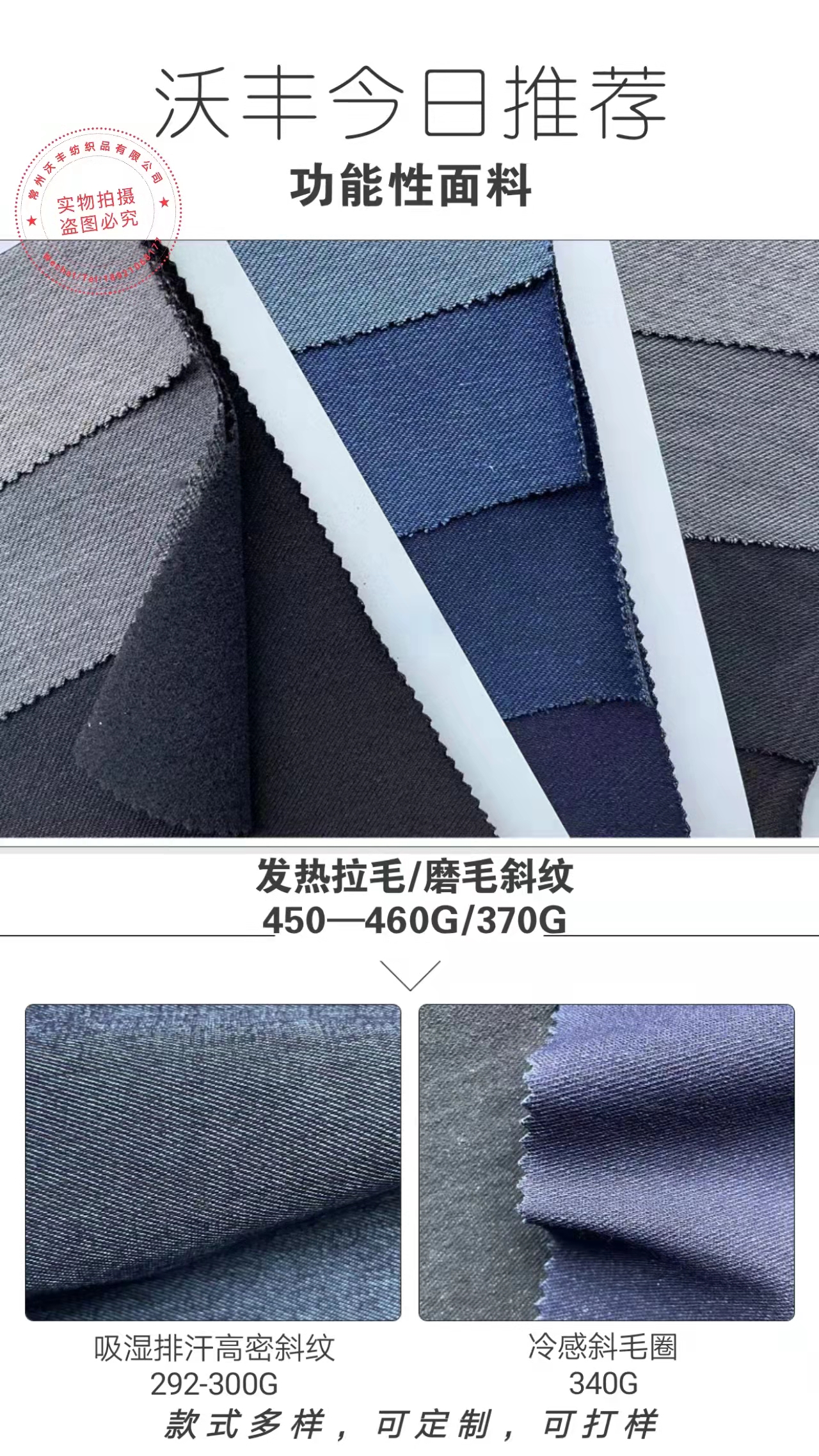  沃豐推薦